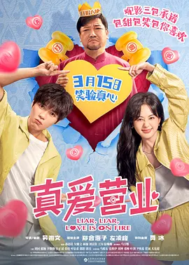 对外道有夫之妇